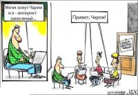 Интернет-зависимость как она есть