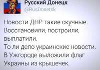 Веселуха ломовая…