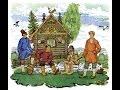 Три брата — Русские народные сказки