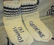 Носочки для блондинки за рулём