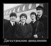 Аэропорт Махачкалы в рекламе не нуждается