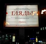 Культурный питерский маркетинг