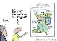 Брюки превращаются…