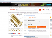 Редкая вещь. Надо брать