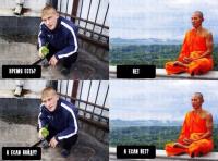 Теория относительности как она есть