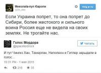 Великие укры слов на ветер не бросают.