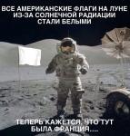 Просто у них краски «под старину» не нашлось, поставили белые)