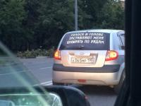 Голоса в голове