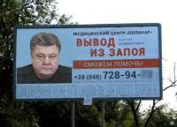 Креативная Одесса — гарнiй двигун до прогресу