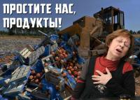 Ахеджакнуло