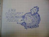 Ежи поднимут экономику России