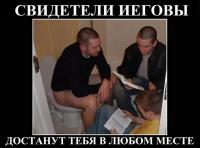 В данном случае — «достанут» во всех смыслах