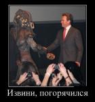 Губернатор Калифорнии всё-таки…