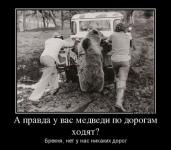 Стереотипы