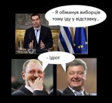 Ципрас ушел в отставку