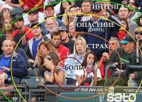 Зоны влияния бейсбольного мяча