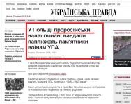 [УкроСМИ] Вести перемог