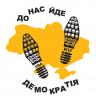 Freedom House: Эстония и Украина — самые демократичные страны