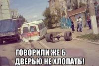 Маршрутка где-то в…