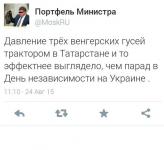 Спецэффекты