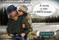 Во всех телевизорах страны