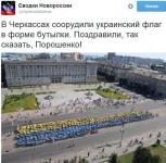 От народа с любовью