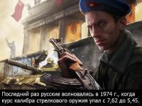 О падении курса