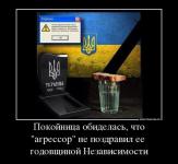 Минутка чёрного юмора