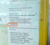 А Джеки Чану — скидка)