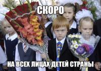 «Скоро осень за окнами август...»