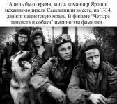 Вот так совпадение…