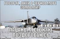 А мы уже соскучились!