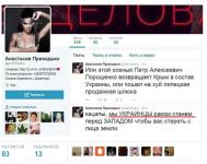 Честное из 404