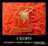 Уже сегодня!