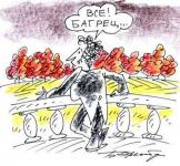 С началом осени