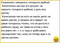 звериный оскал :)