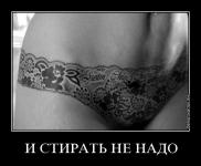 … И снимать тоже