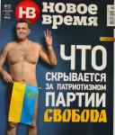 Просто обложка просто журнала