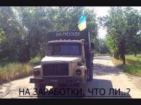 Покушать и помыться