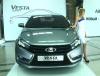 АвтоВАЗ назвал цену автомобиля Lada Vesta