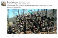 Яценюк воевал в Чечне. Фотодоказательство