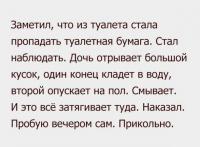 Отцы и дети