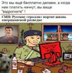 Балалайка в кадр просто не поместилась