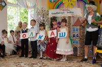 Что-то пошло не так…
