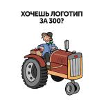 Немного профессионального юмора