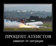 И только Линза единственный из пассажиров оставался невозмутим…