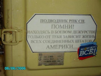 Плакат по ТБ