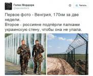 Враг не пройдёт