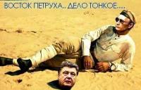 А за таможню ответишь