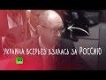 Как укроамериканцы лишали Россию права вето в ООН (Трейлер к будущему мультфильму)